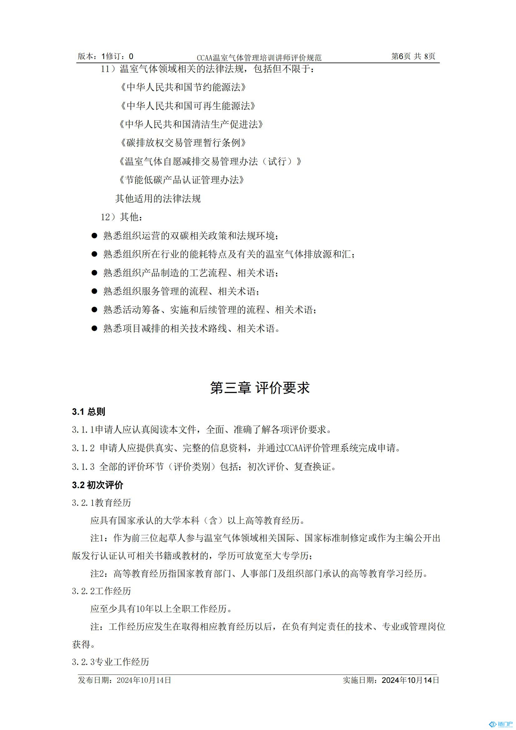&#20048;&#40060;&#23448;&#26041;&#31471;&#32593;&#31449;&#30331;&#24405;&#20837;&#21475;&#45;&#20048;&#40060;&#108;&#101;&#121;&#117;&#40;&#20013;&#22269;&#41;
