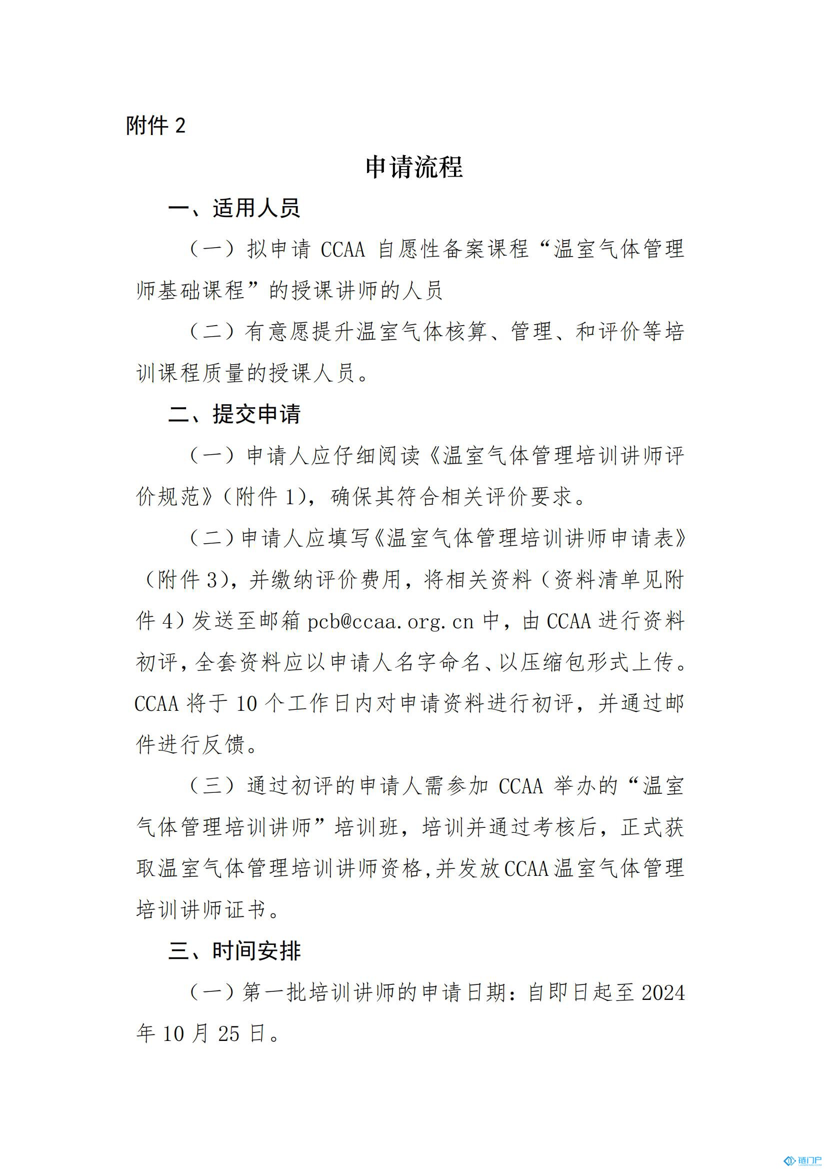 &#20048;&#40060;&#23448;&#26041;&#31471;&#32593;&#31449;&#30331;&#24405;&#20837;&#21475;&#45;&#20048;&#40060;&#108;&#101;&#121;&#117;&#40;&#20013;&#22269;&#41;