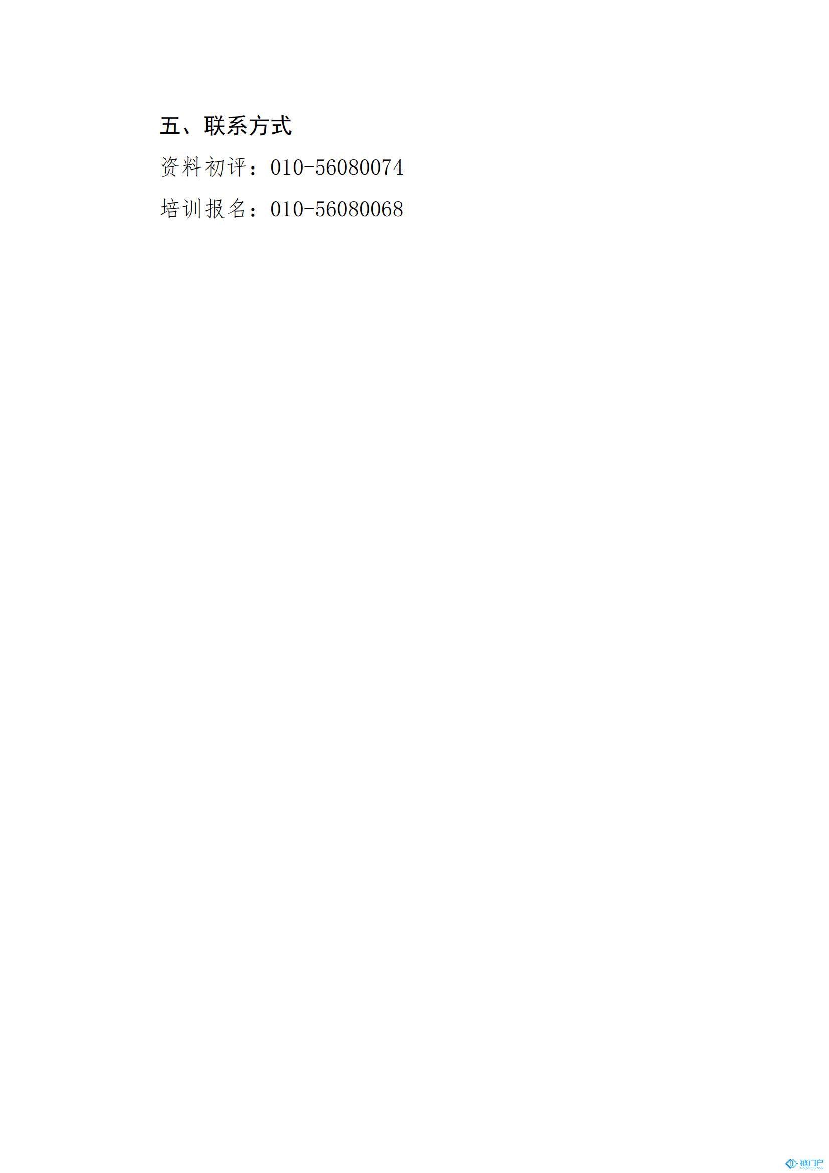 &#20048;&#40060;&#23448;&#26041;&#31471;&#32593;&#31449;&#30331;&#24405;&#20837;&#21475;&#45;&#20048;&#40060;&#108;&#101;&#121;&#117;&#40;&#20013;&#22269;&#41;