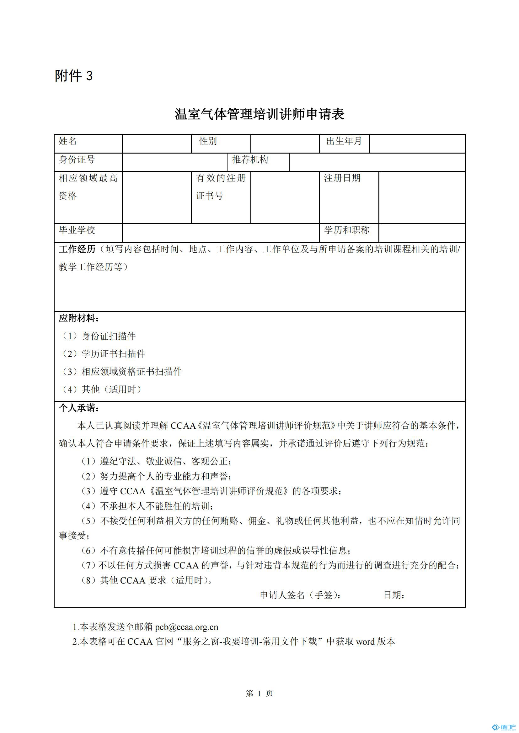 &#20048;&#40060;&#23448;&#26041;&#31471;&#32593;&#31449;&#30331;&#24405;&#20837;&#21475;&#45;&#20048;&#40060;&#108;&#101;&#121;&#117;&#40;&#20013;&#22269;&#41;