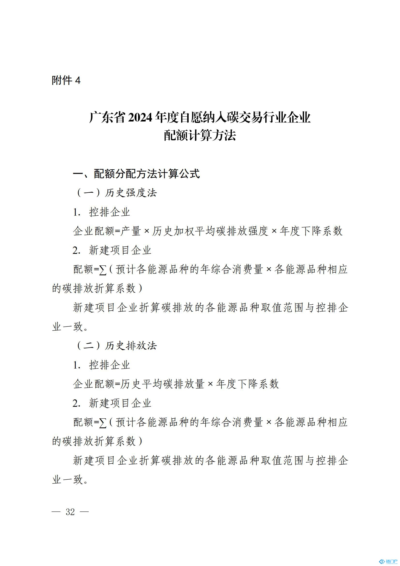 &#20048;&#40060;&#23448;&#26041;&#31471;&#32593;&#31449;&#30331;&#24405;&#20837;&#21475;&#45;&#20048;&#40060;&#108;&#101;&#121;&#117;&#40;&#20013;&#22269;&#41;
