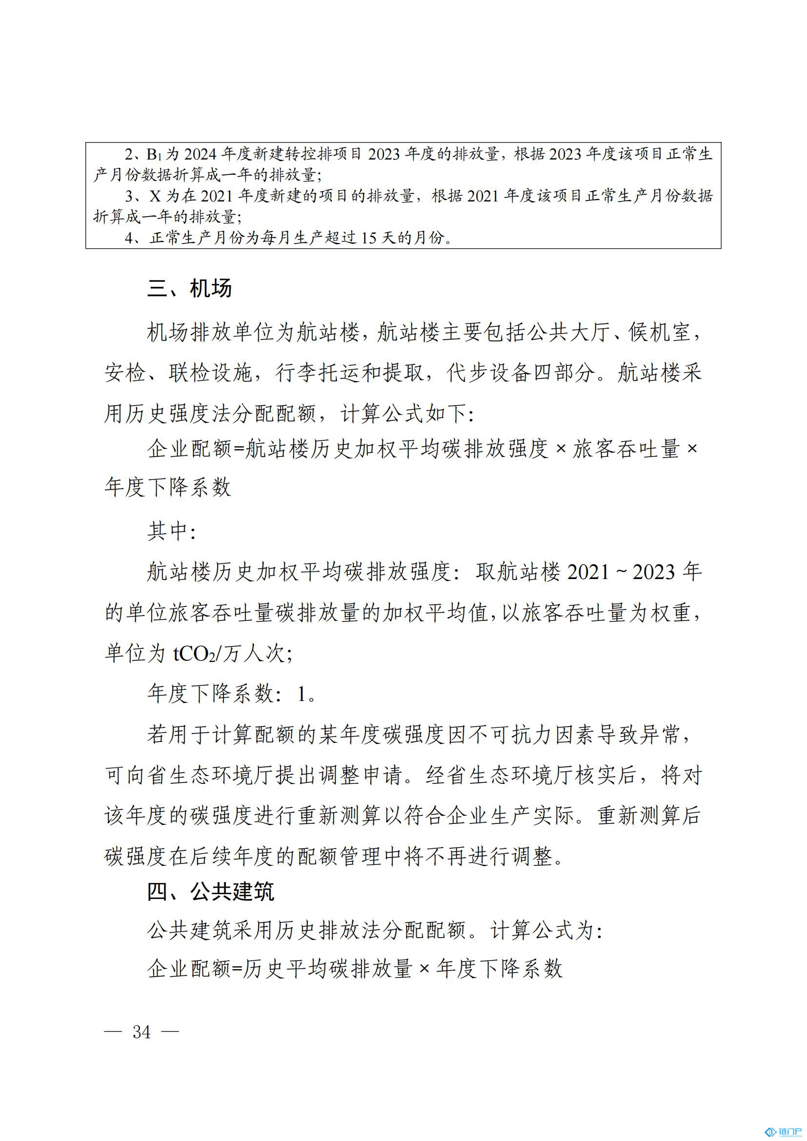 &#20048;&#40060;&#23448;&#26041;&#31471;&#32593;&#31449;&#30331;&#24405;&#20837;&#21475;&#45;&#20048;&#40060;&#108;&#101;&#121;&#117;&#40;&#20013;&#22269;&#41;