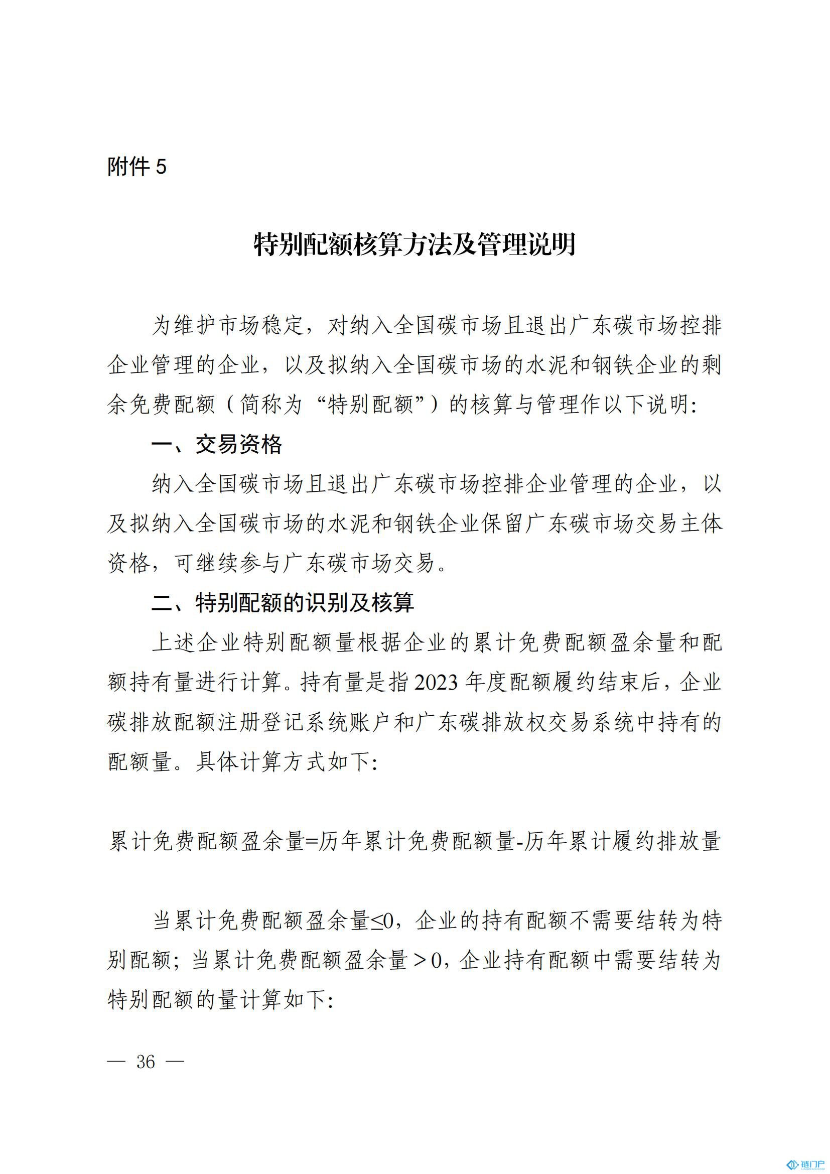 &#20048;&#40060;&#23448;&#26041;&#31471;&#32593;&#31449;&#30331;&#24405;&#20837;&#21475;&#45;&#20048;&#40060;&#108;&#101;&#121;&#117;&#40;&#20013;&#22269;&#41;