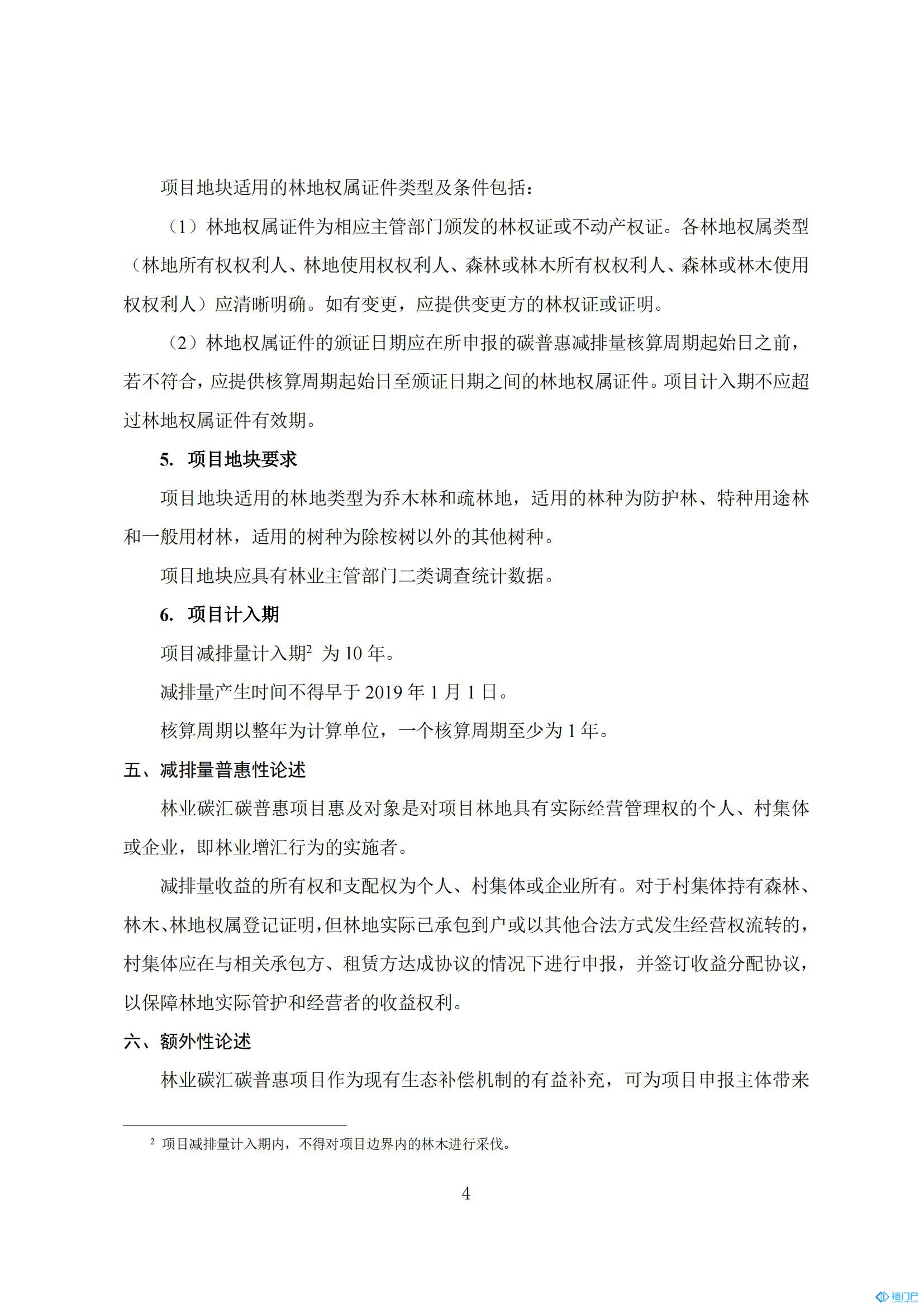 &#20048;&#40060;&#23448;&#26041;&#31471;&#32593;&#31449;&#30331;&#24405;&#20837;&#21475;&#45;&#20048;&#40060;&#108;&#101;&#121;&#117;&#40;&#20013;&#22269;&#41;