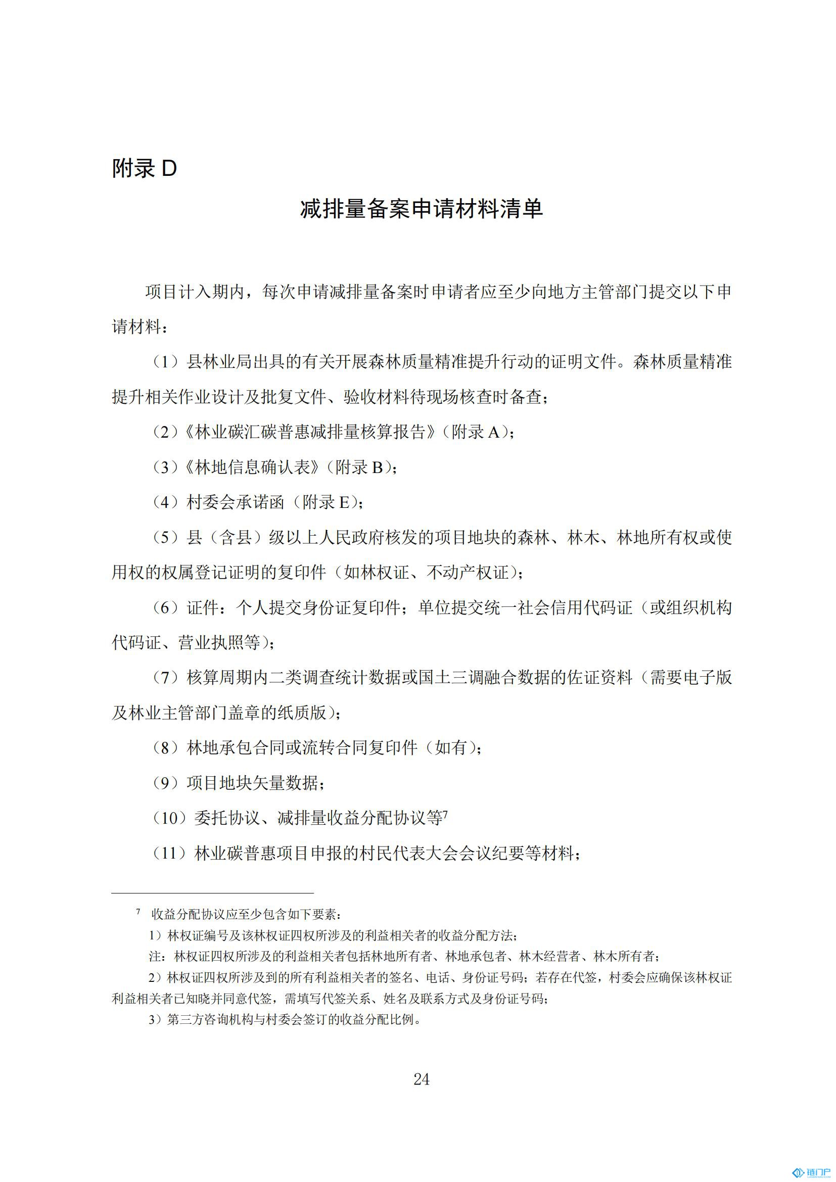 &#20048;&#40060;&#23448;&#26041;&#31471;&#32593;&#31449;&#30331;&#24405;&#20837;&#21475;&#45;&#20048;&#40060;&#108;&#101;&#121;&#117;&#40;&#20013;&#22269;&#41;