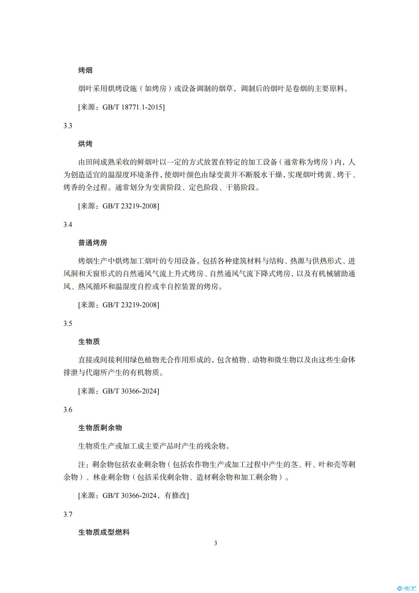 &#20048;&#40060;&#23448;&#26041;&#31471;&#32593;&#31449;&#30331;&#24405;&#20837;&#21475;&#45;&#20048;&#40060;&#108;&#101;&#121;&#117;&#40;&#20013;&#22269;&#41;