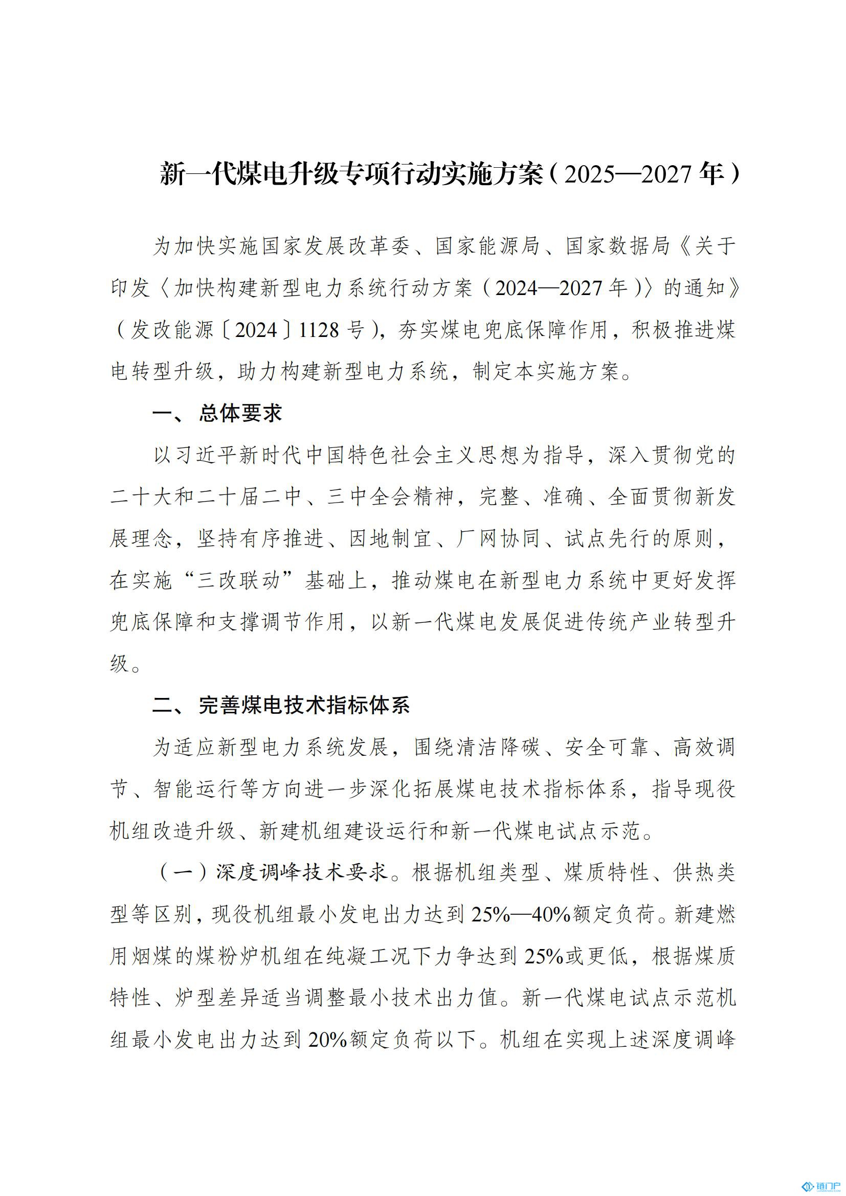 &#20048;&#40060;&#23448;&#26041;&#31471;&#32593;&#31449;&#30331;&#24405;&#20837;&#21475;&#45;&#20048;&#40060;&#108;&#101;&#121;&#117;&#40;&#20013;&#22269;&#41;