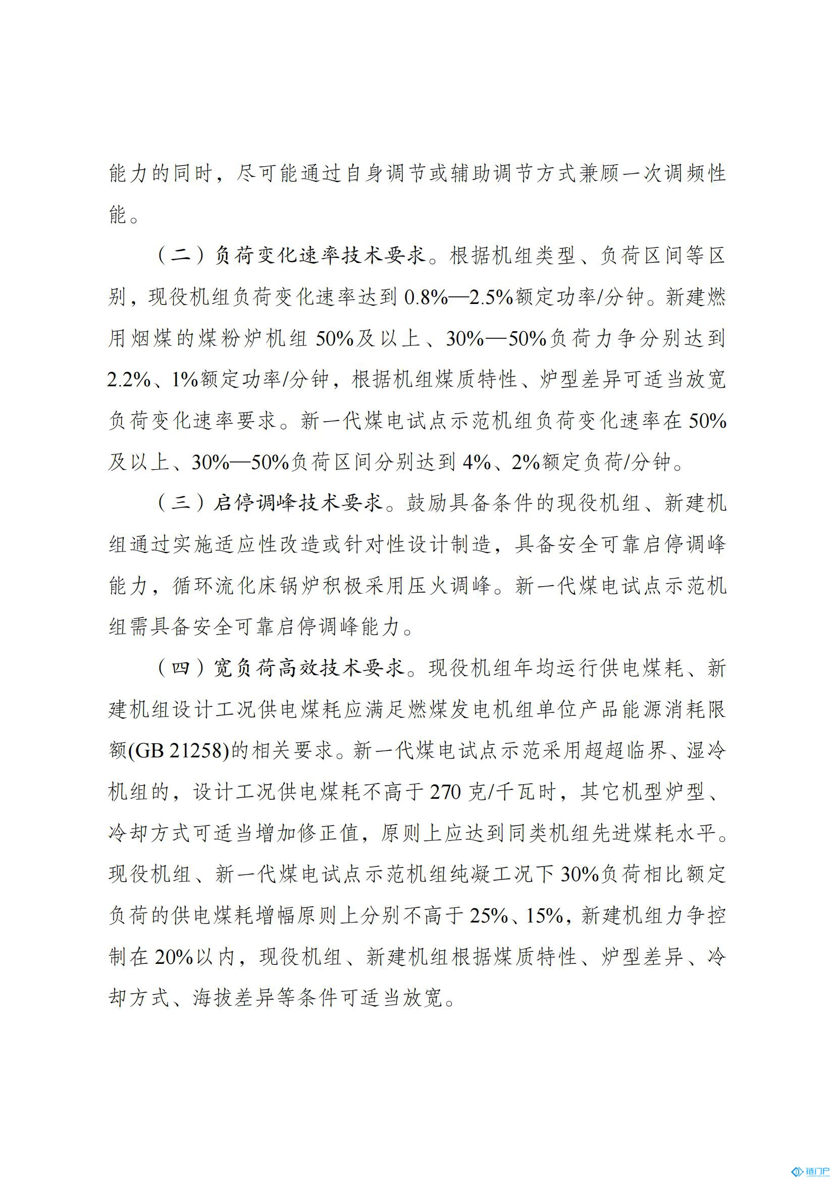 &#20048;&#40060;&#23448;&#26041;&#31471;&#32593;&#31449;&#30331;&#24405;&#20837;&#21475;&#45;&#20048;&#40060;&#108;&#101;&#121;&#117;&#40;&#20013;&#22269;&#41;