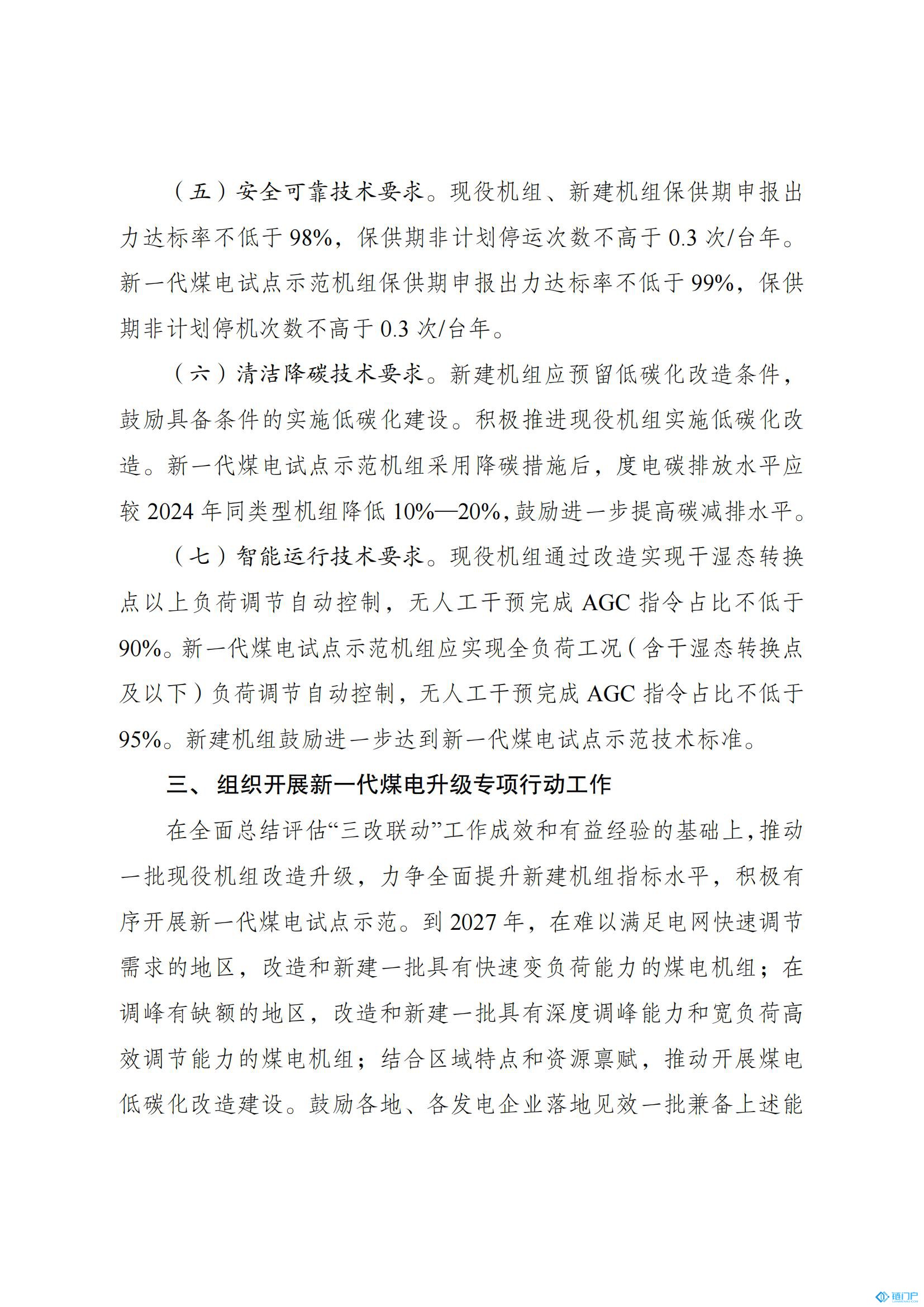 &#20048;&#40060;&#23448;&#26041;&#31471;&#32593;&#31449;&#30331;&#24405;&#20837;&#21475;&#45;&#20048;&#40060;&#108;&#101;&#121;&#117;&#40;&#20013;&#22269;&#41;