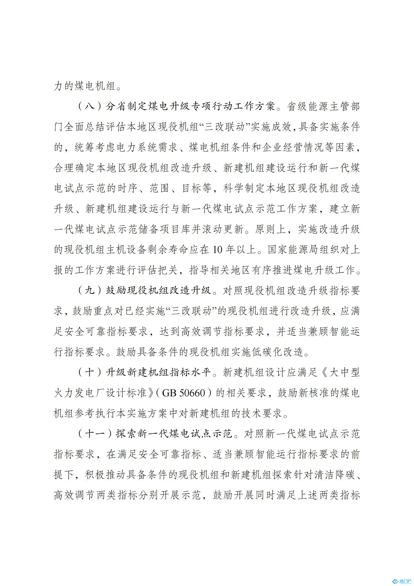 &#20048;&#40060;&#23448;&#26041;&#31471;&#32593;&#31449;&#30331;&#24405;&#20837;&#21475;&#45;&#20048;&#40060;&#108;&#101;&#121;&#117;&#40;&#20013;&#22269;&#41;