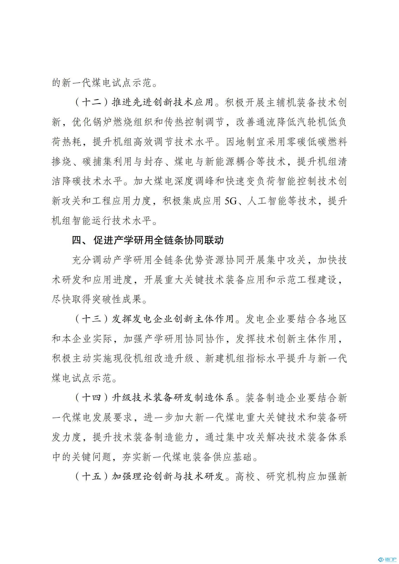 &#20048;&#40060;&#23448;&#26041;&#31471;&#32593;&#31449;&#30331;&#24405;&#20837;&#21475;&#45;&#20048;&#40060;&#108;&#101;&#121;&#117;&#40;&#20013;&#22269;&#41;