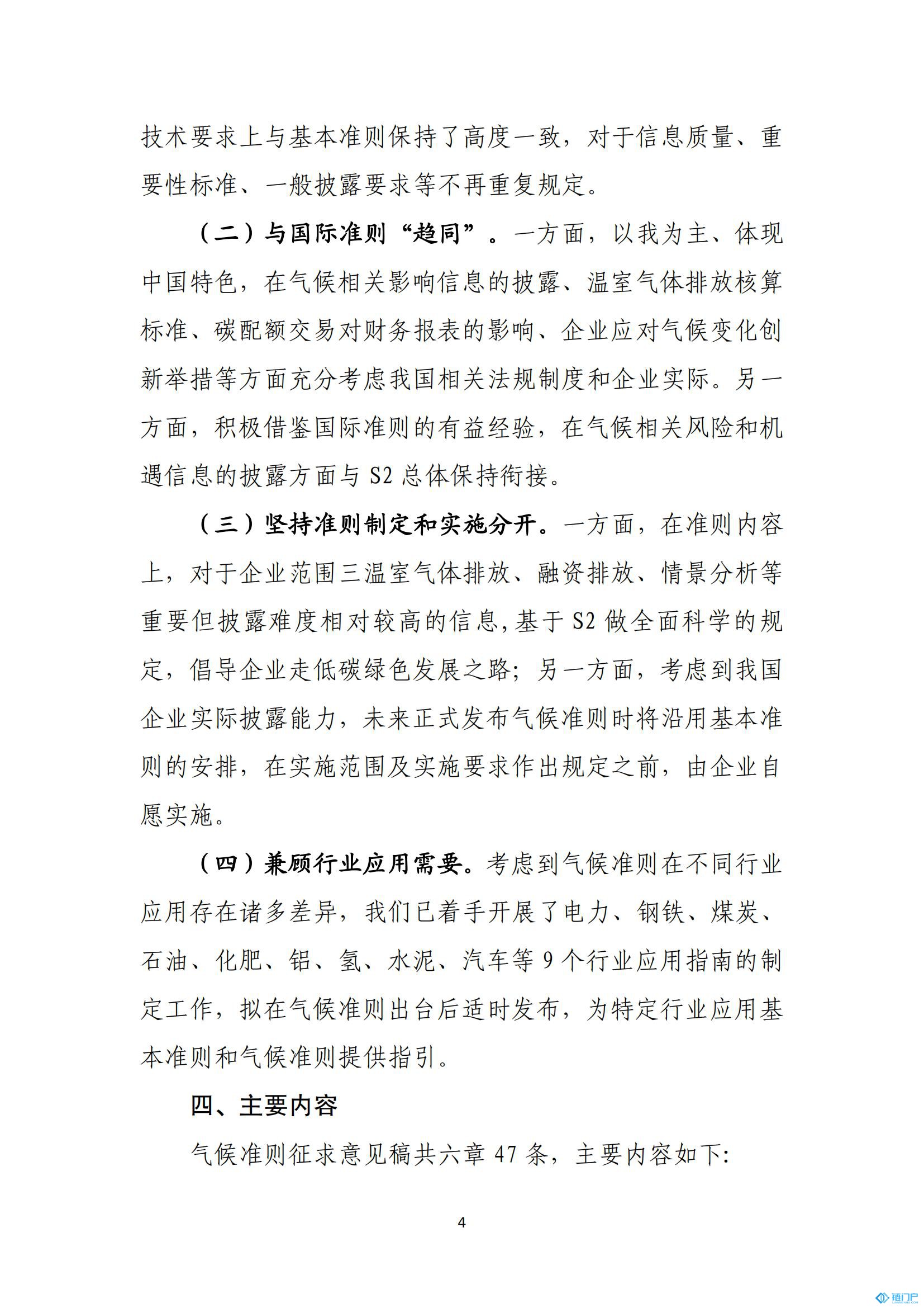 &#20048;&#40060;&#23448;&#26041;&#31471;&#32593;&#31449;&#30331;&#24405;&#20837;&#21475;&#45;&#20048;&#40060;&#108;&#101;&#121;&#117;&#40;&#20013;&#22269;&#41;