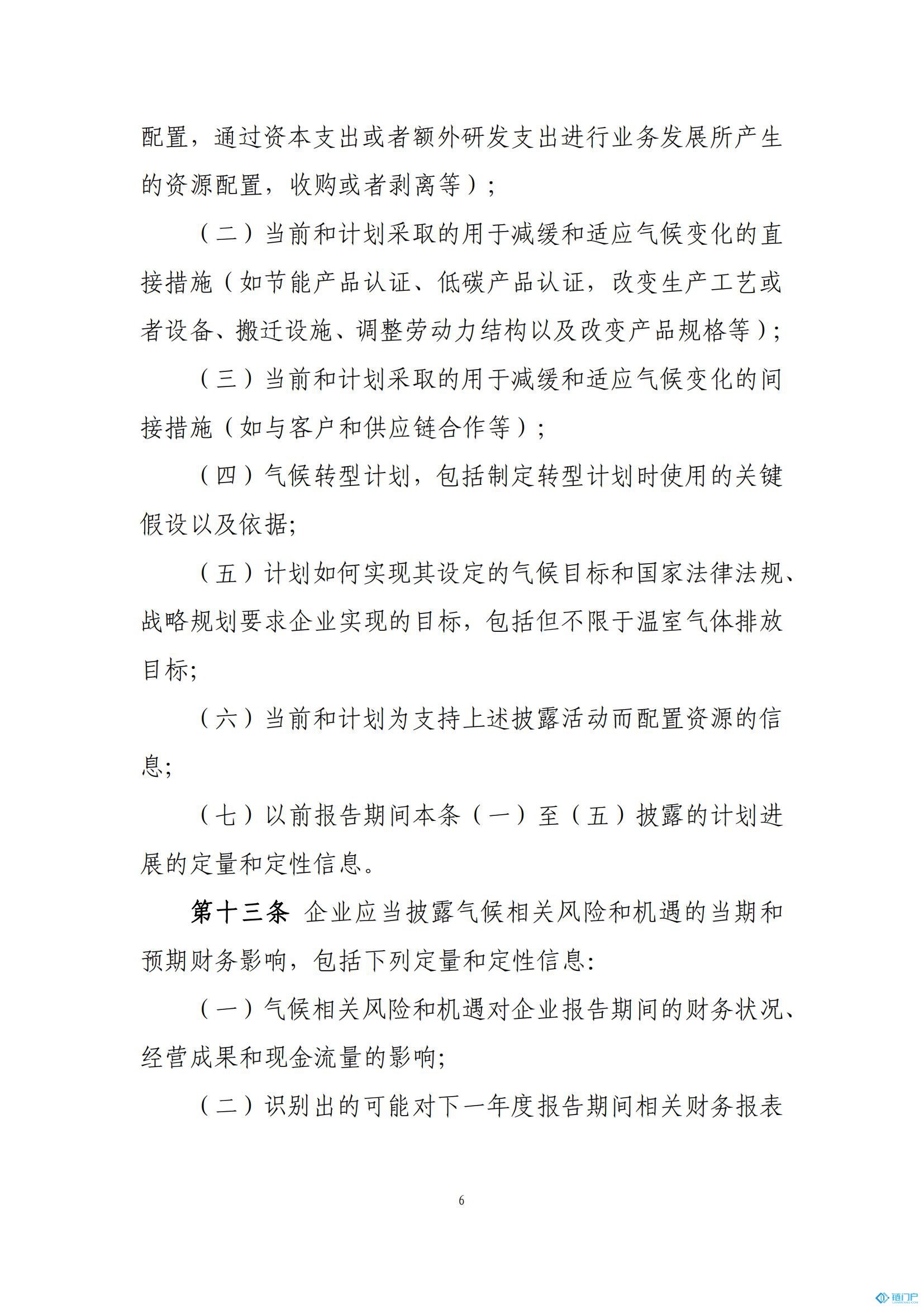 &#20048;&#40060;&#23448;&#26041;&#31471;&#32593;&#31449;&#30331;&#24405;&#20837;&#21475;&#45;&#20048;&#40060;&#108;&#101;&#121;&#117;&#40;&#20013;&#22269;&#41;