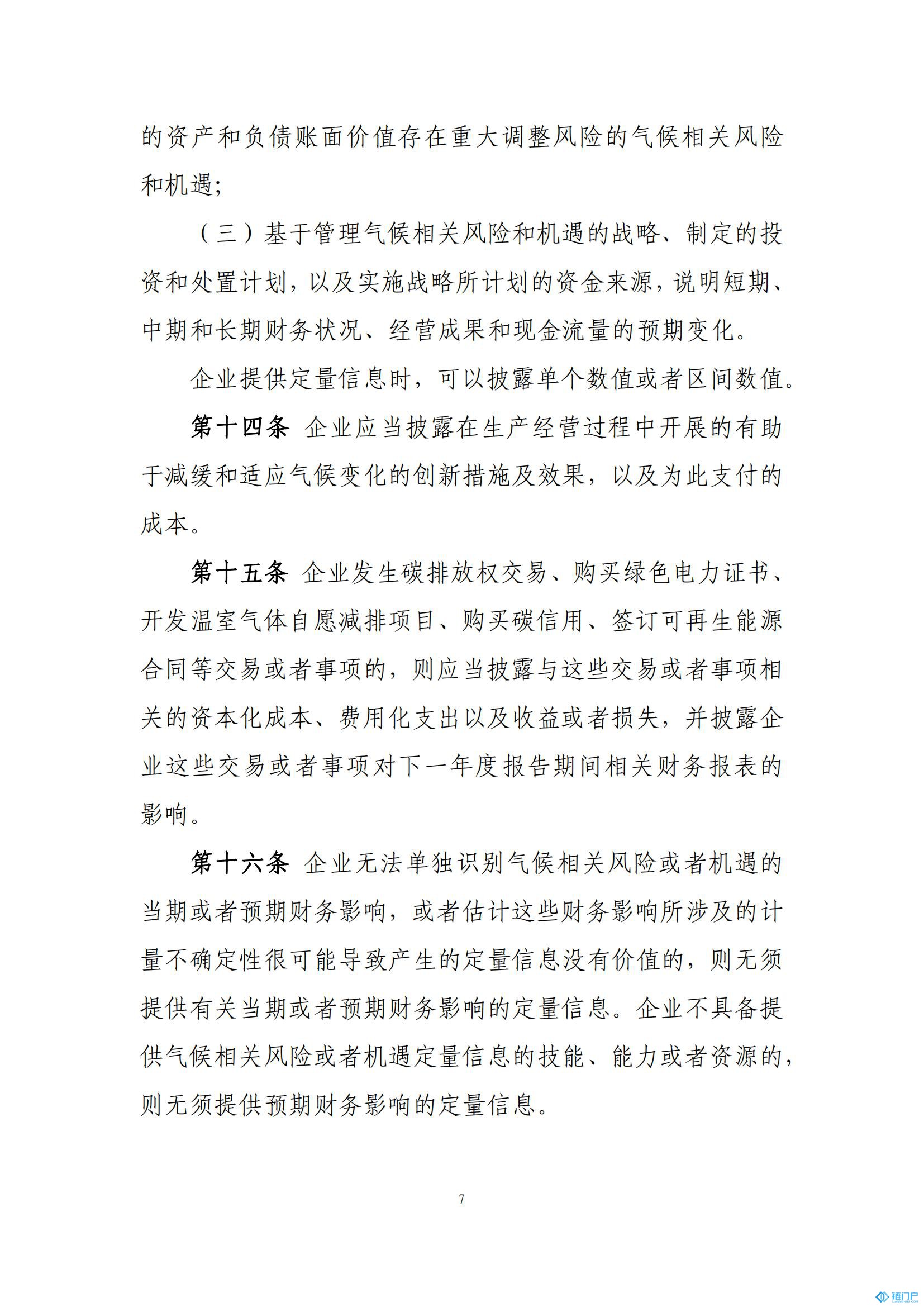 &#20048;&#40060;&#23448;&#26041;&#31471;&#32593;&#31449;&#30331;&#24405;&#20837;&#21475;&#45;&#20048;&#40060;&#108;&#101;&#121;&#117;&#40;&#20013;&#22269;&#41;