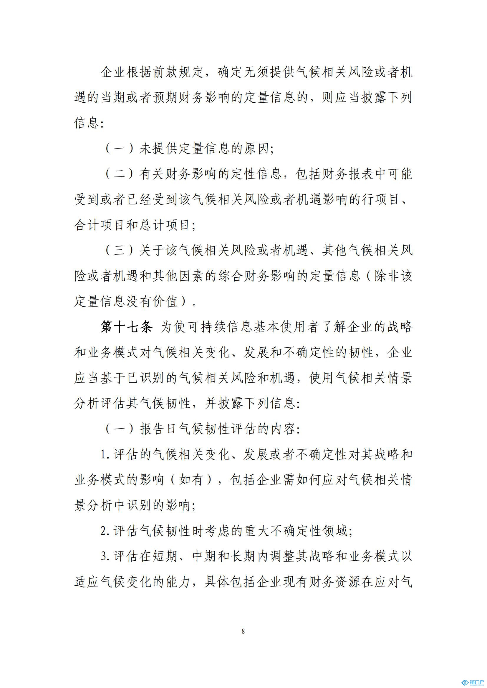 &#20048;&#40060;&#23448;&#26041;&#31471;&#32593;&#31449;&#30331;&#24405;&#20837;&#21475;&#45;&#20048;&#40060;&#108;&#101;&#121;&#117;&#40;&#20013;&#22269;&#41;