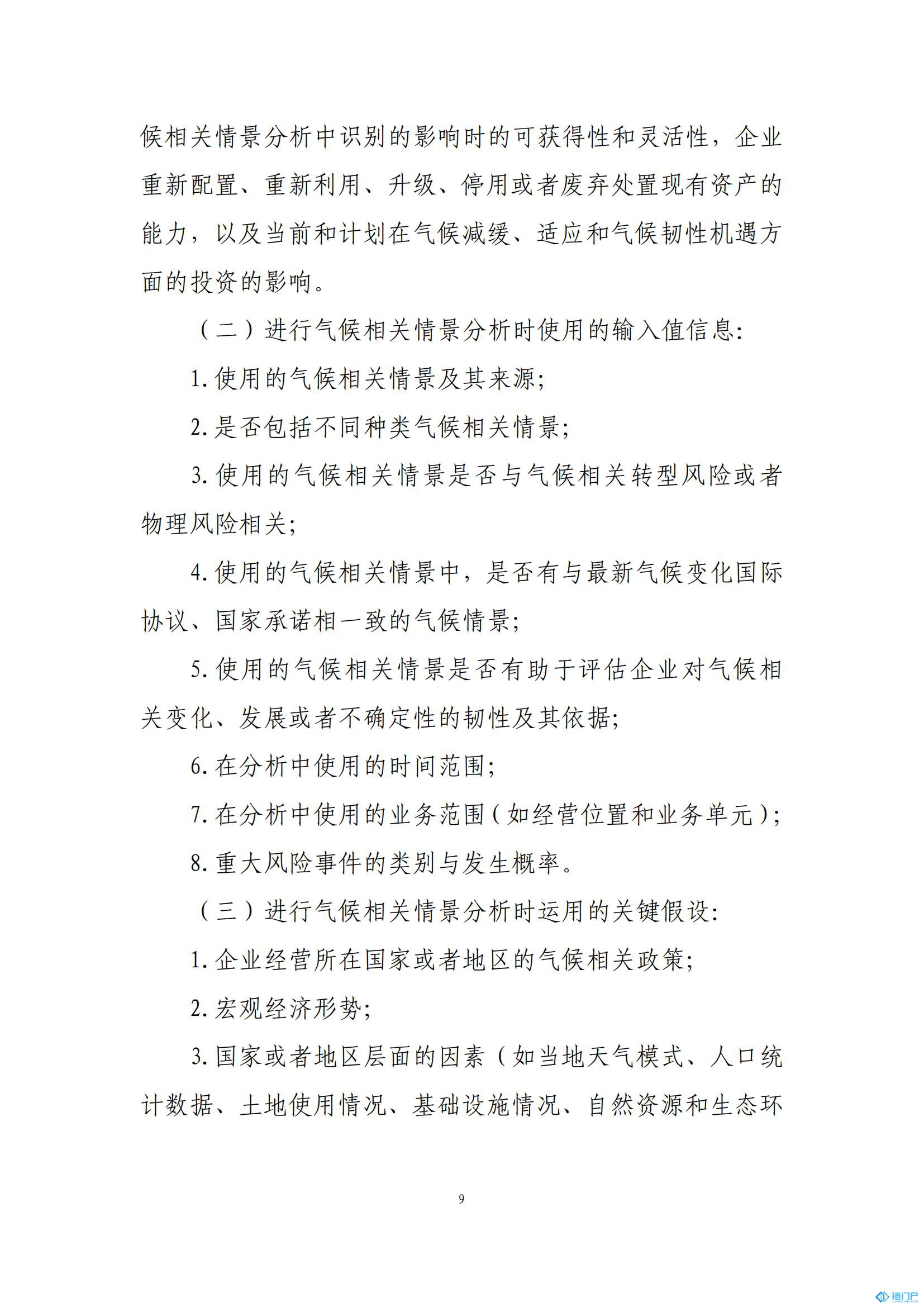 &#20048;&#40060;&#23448;&#26041;&#31471;&#32593;&#31449;&#30331;&#24405;&#20837;&#21475;&#45;&#20048;&#40060;&#108;&#101;&#121;&#117;&#40;&#20013;&#22269;&#41;