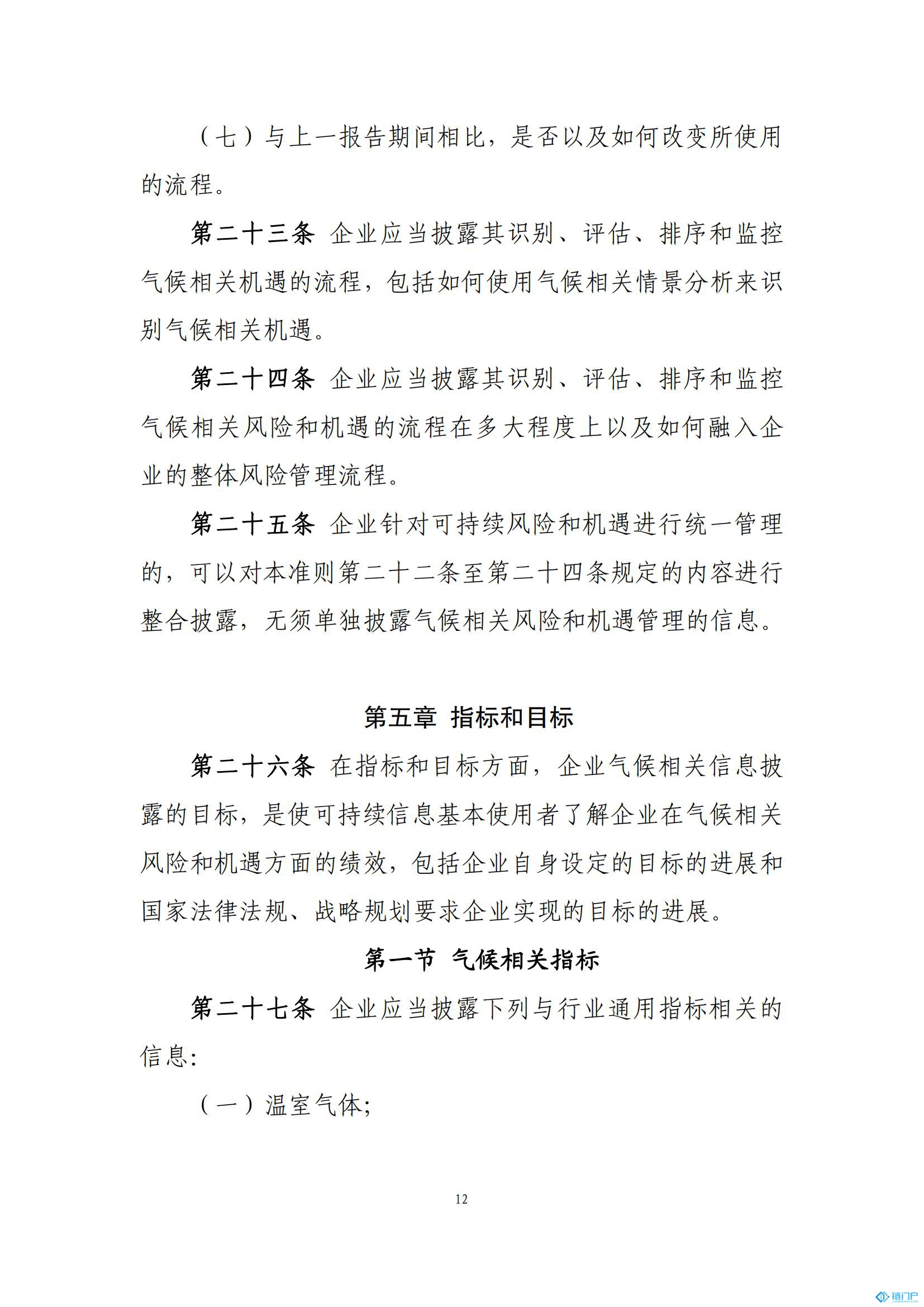 &#20048;&#40060;&#23448;&#26041;&#31471;&#32593;&#31449;&#30331;&#24405;&#20837;&#21475;&#45;&#20048;&#40060;&#108;&#101;&#121;&#117;&#40;&#20013;&#22269;&#41;