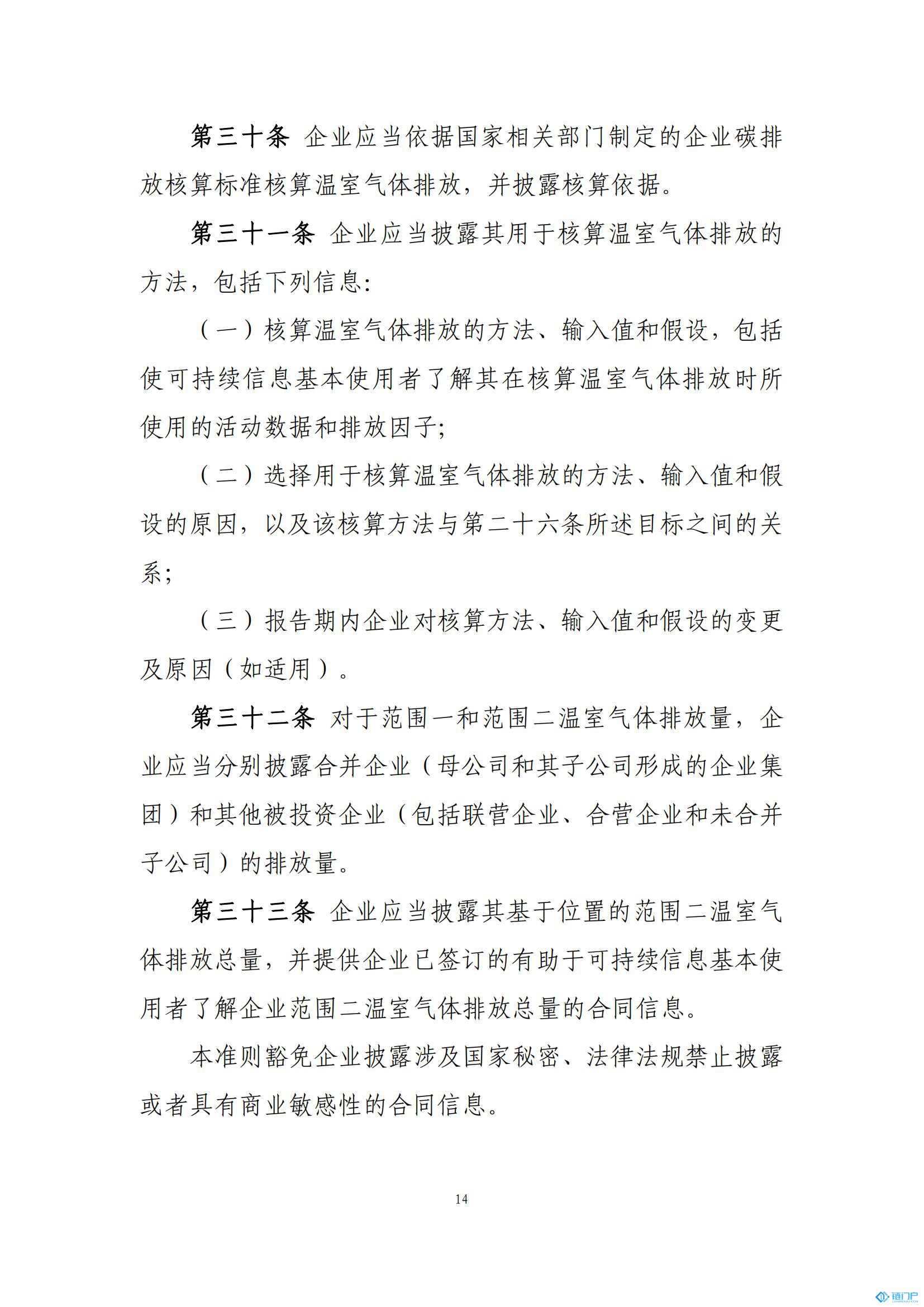 &#20048;&#40060;&#23448;&#26041;&#31471;&#32593;&#31449;&#30331;&#24405;&#20837;&#21475;&#45;&#20048;&#40060;&#108;&#101;&#121;&#117;&#40;&#20013;&#22269;&#41;