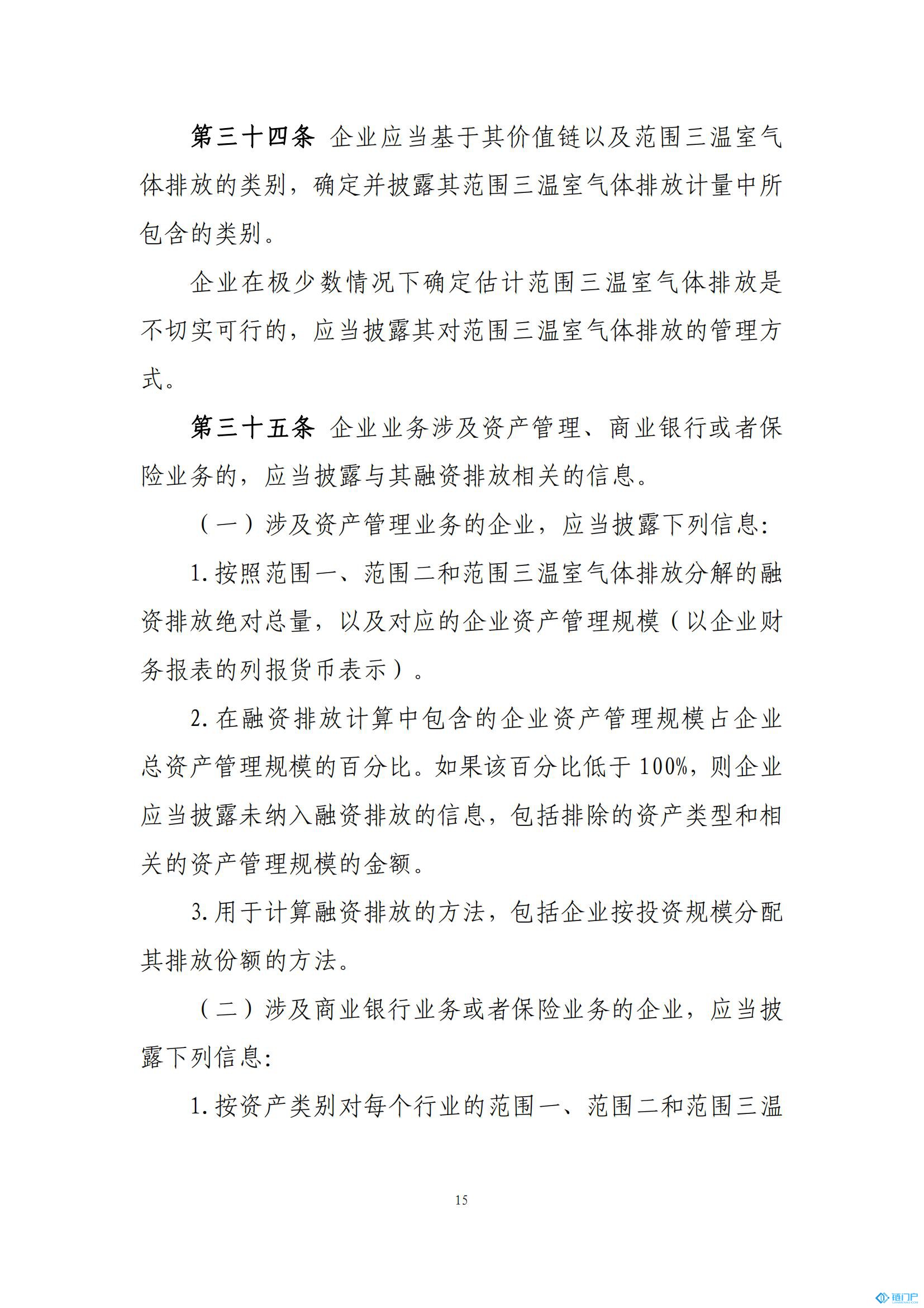 &#20048;&#40060;&#23448;&#26041;&#31471;&#32593;&#31449;&#30331;&#24405;&#20837;&#21475;&#45;&#20048;&#40060;&#108;&#101;&#121;&#117;&#40;&#20013;&#22269;&#41;