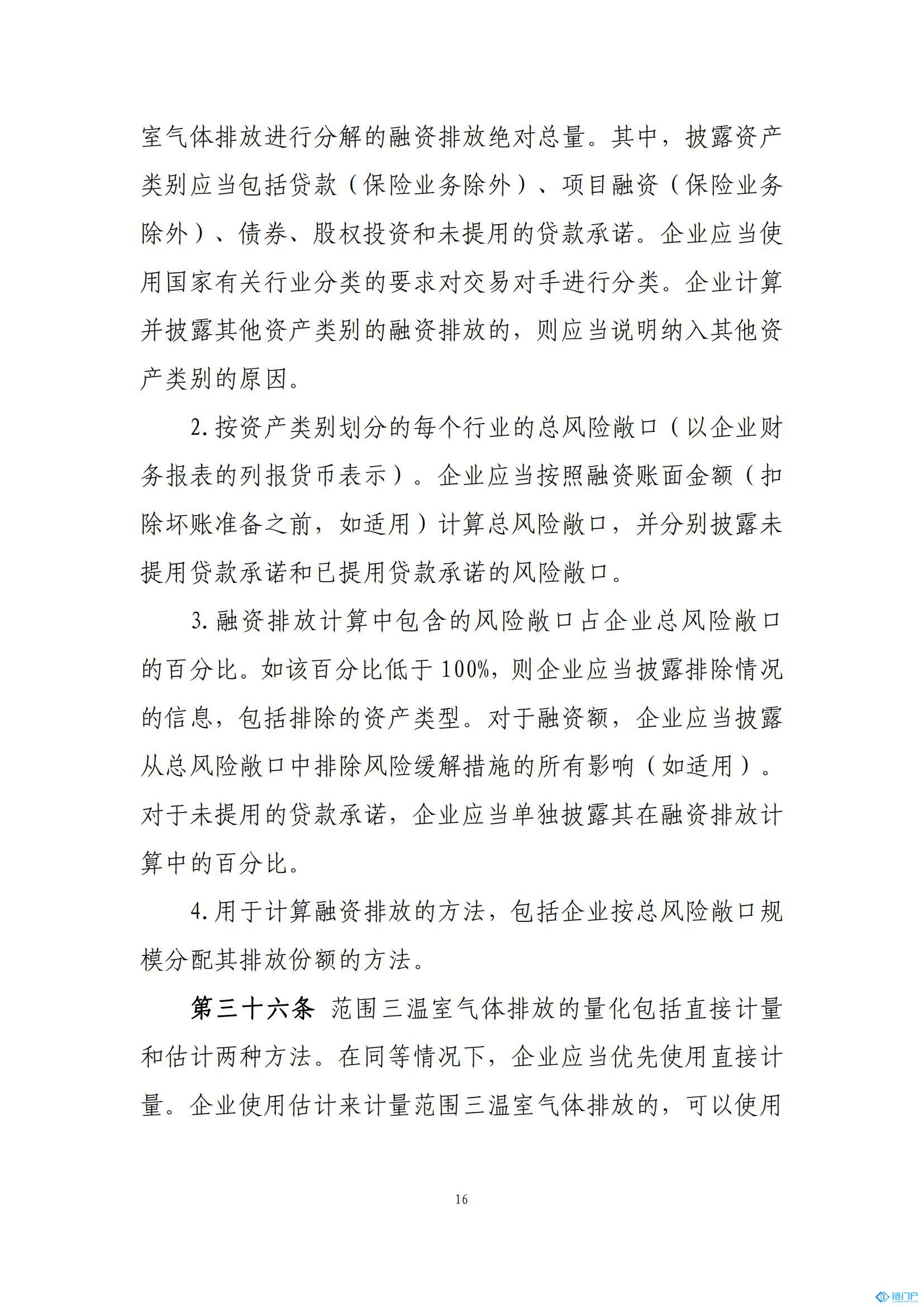 &#20048;&#40060;&#23448;&#26041;&#31471;&#32593;&#31449;&#30331;&#24405;&#20837;&#21475;&#45;&#20048;&#40060;&#108;&#101;&#121;&#117;&#40;&#20013;&#22269;&#41;